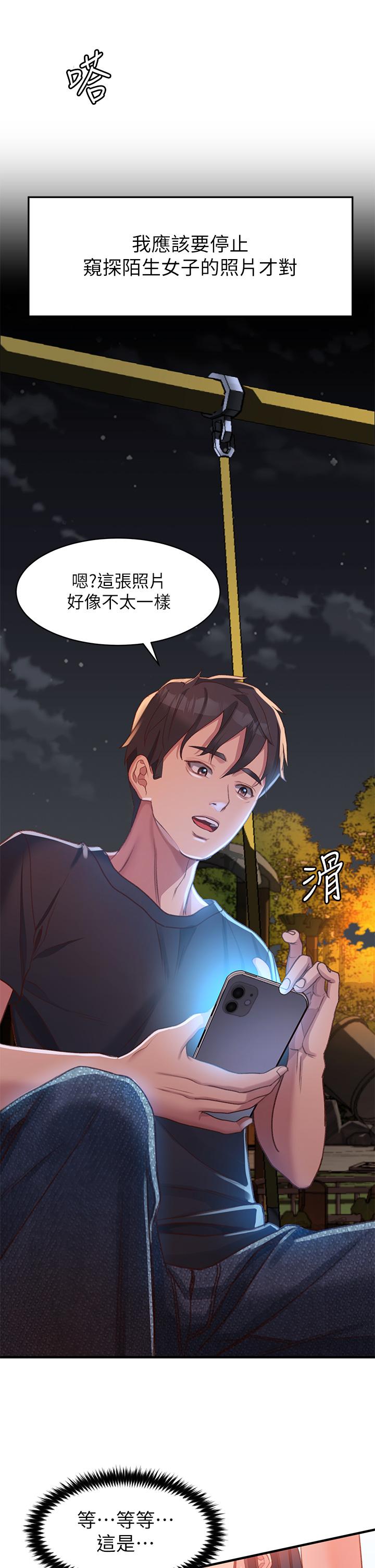45P - 请滑入解锁