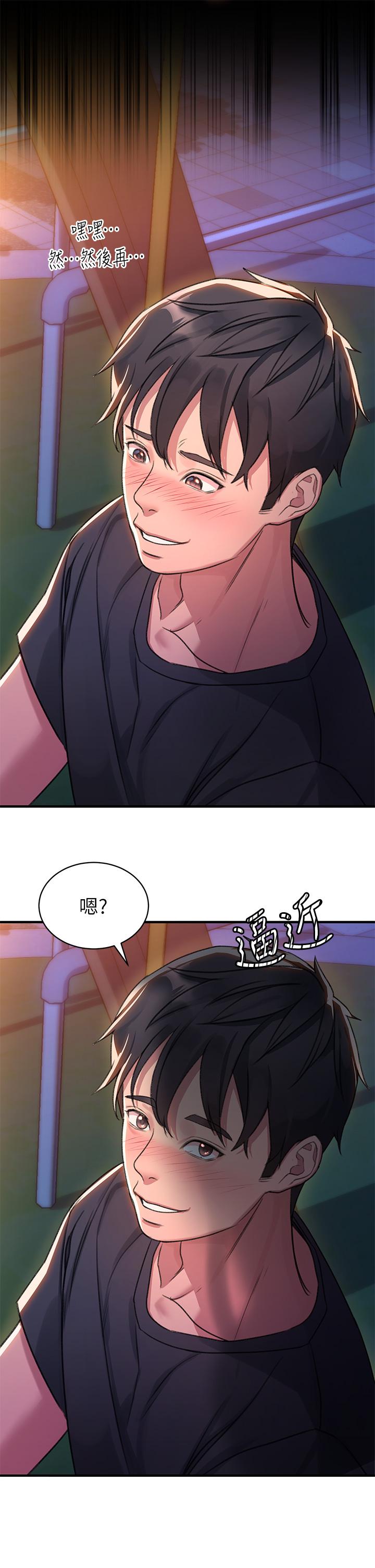 52P - 请滑入解锁
