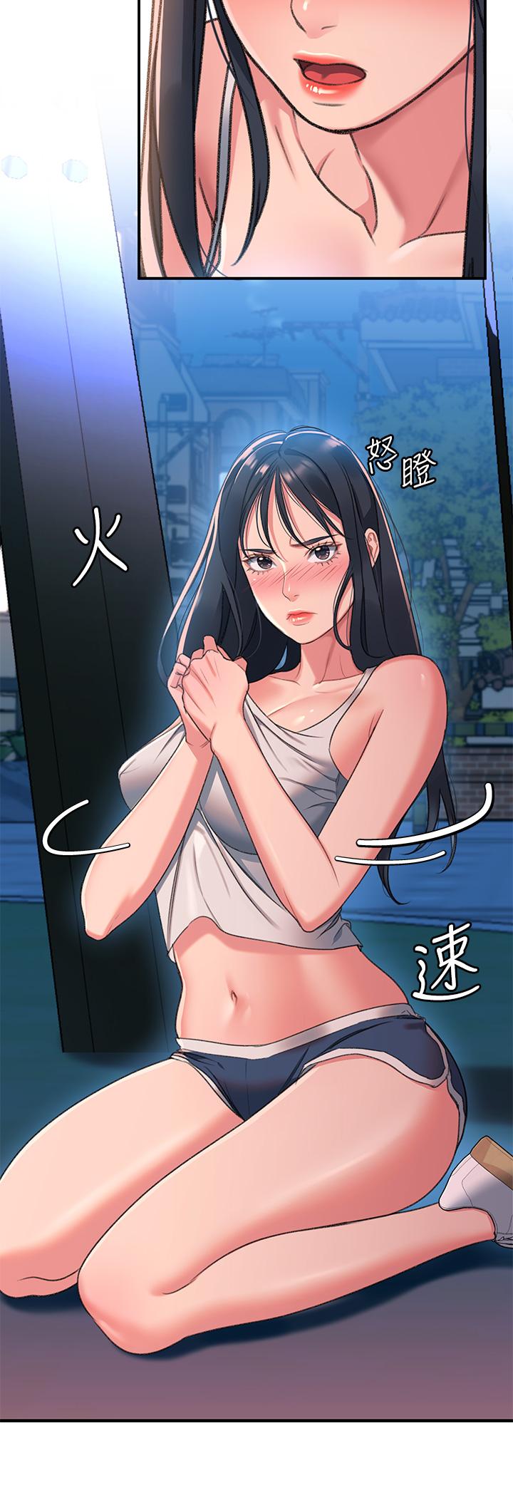 60P - 请滑入解锁