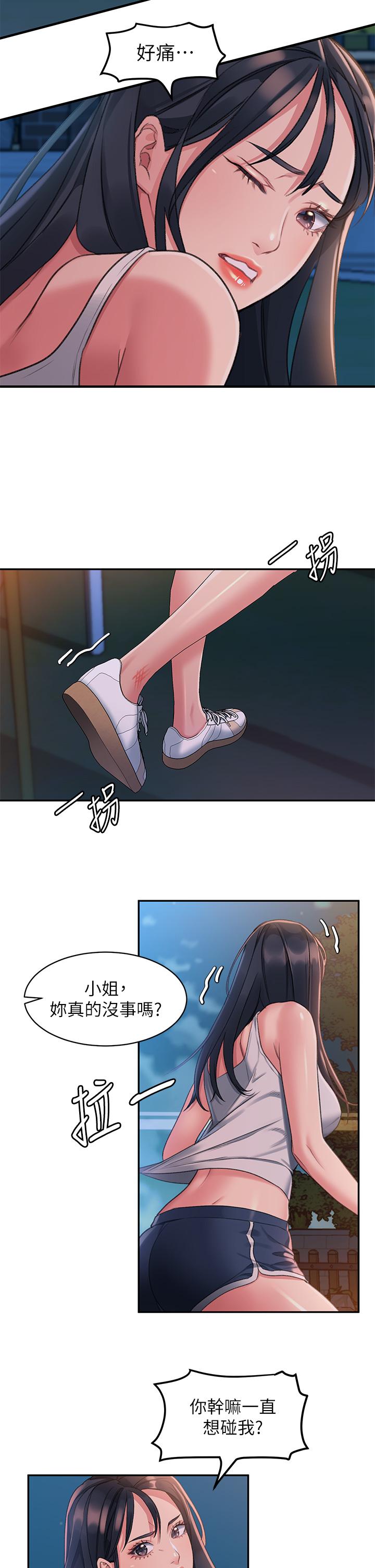 62P - 请滑入解锁