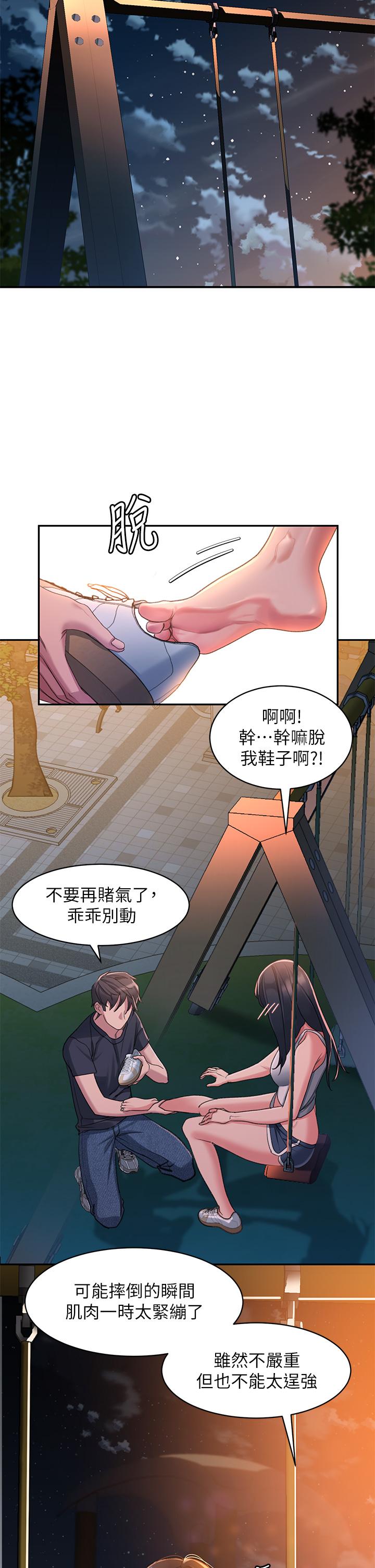 64P - 请滑入解锁