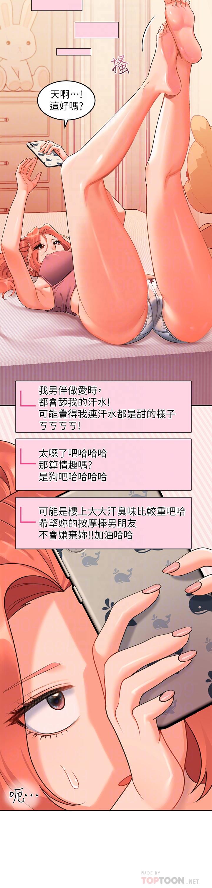 14P - 请滑入解锁