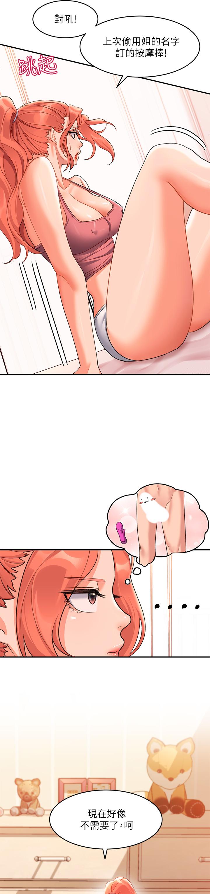 15P - 请滑入解锁
