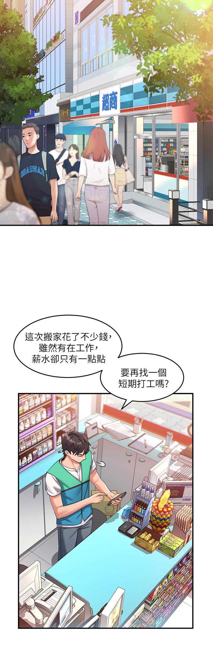 17P - 请滑入解锁