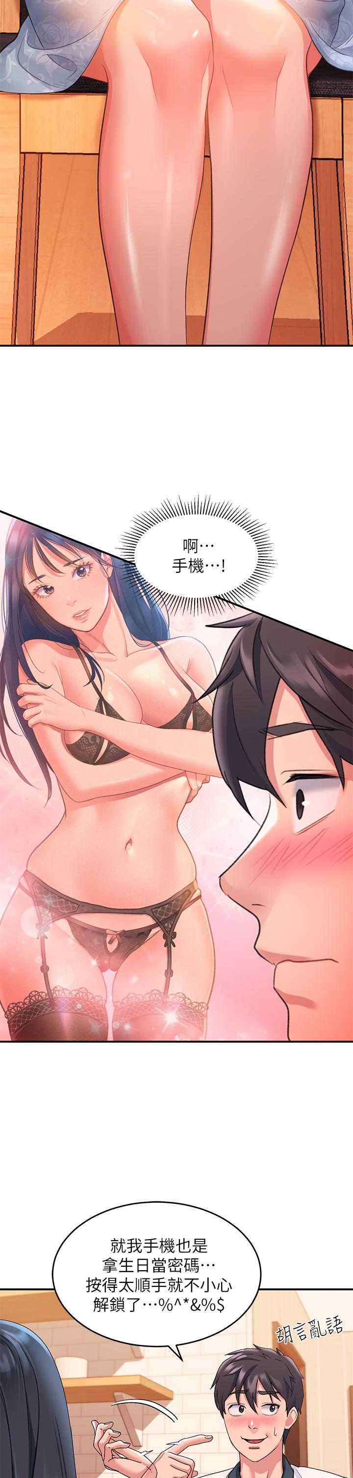 24P - 请滑入解锁