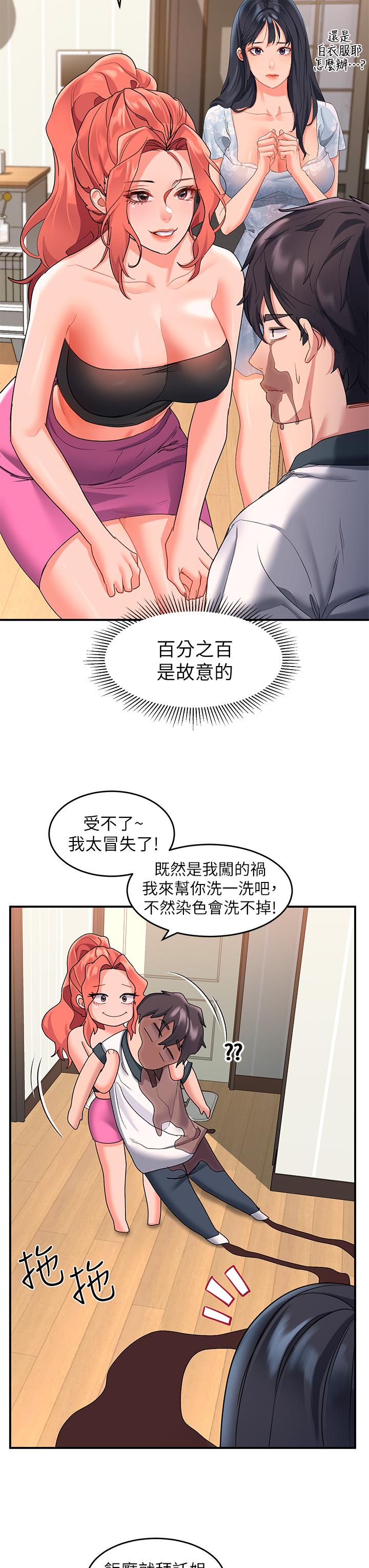 30P - 请滑入解锁