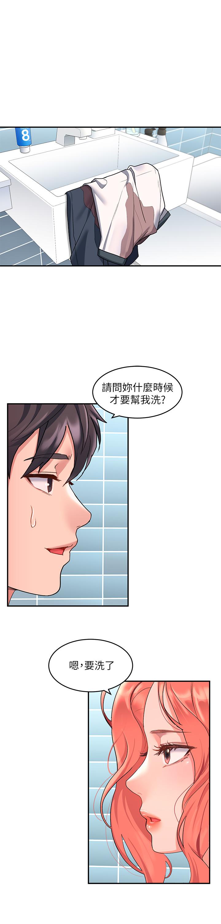 32P - 请滑入解锁