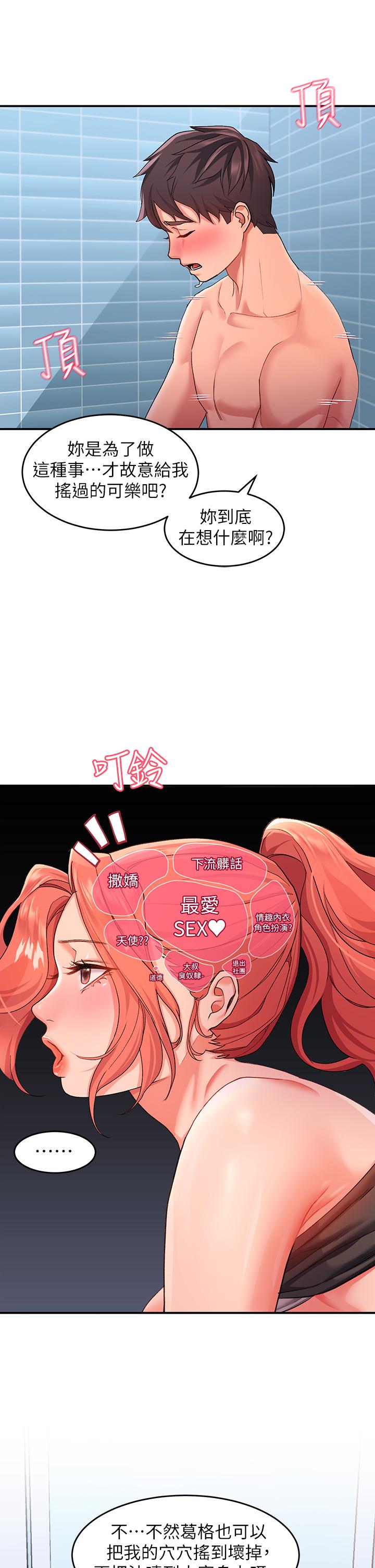 30P - 请滑入解锁
