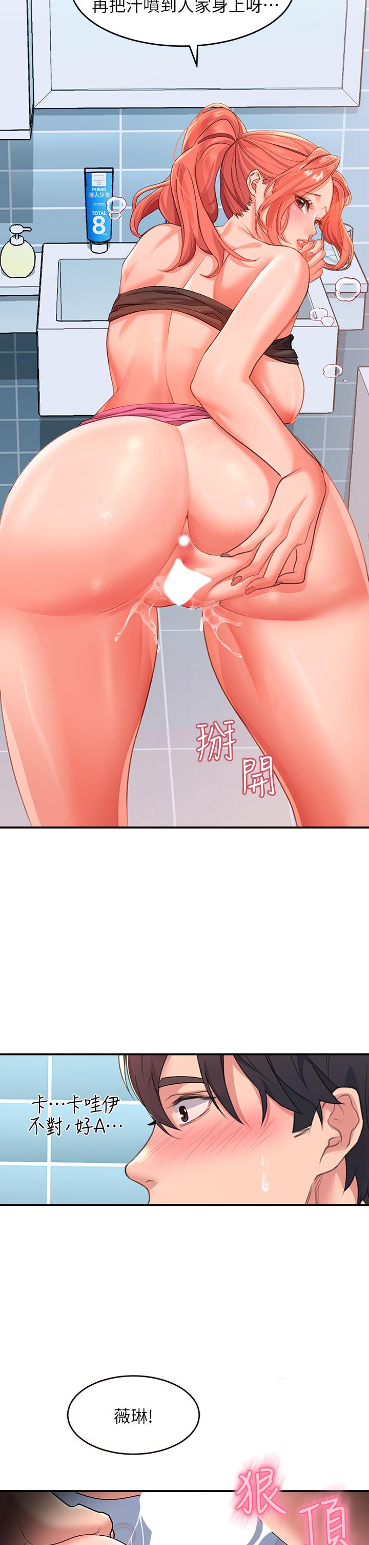 31P - 请滑入解锁