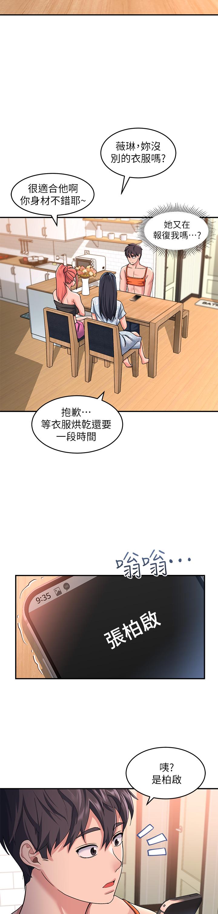 41P - 请滑入解锁