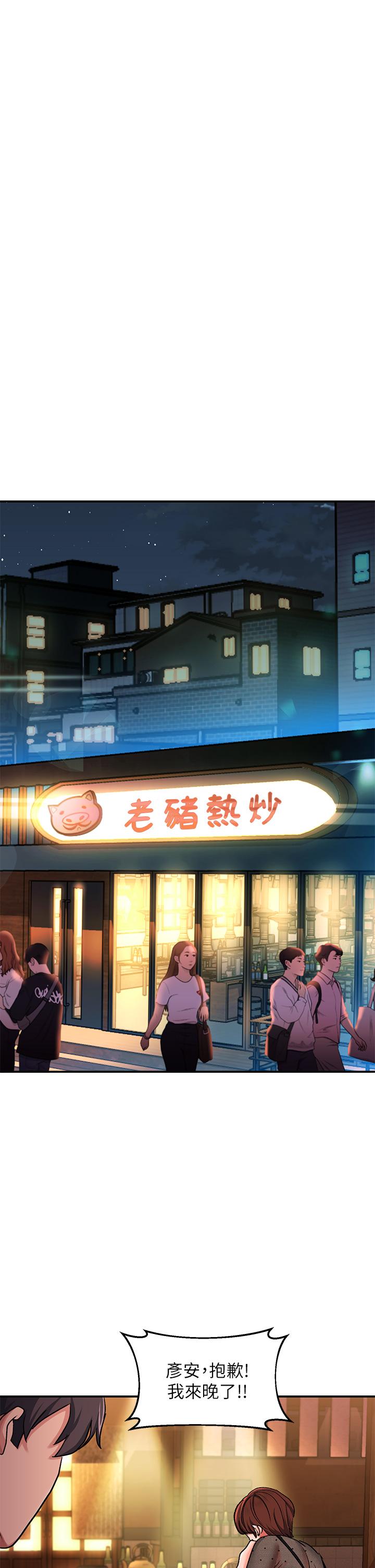 46P - 请滑入解锁