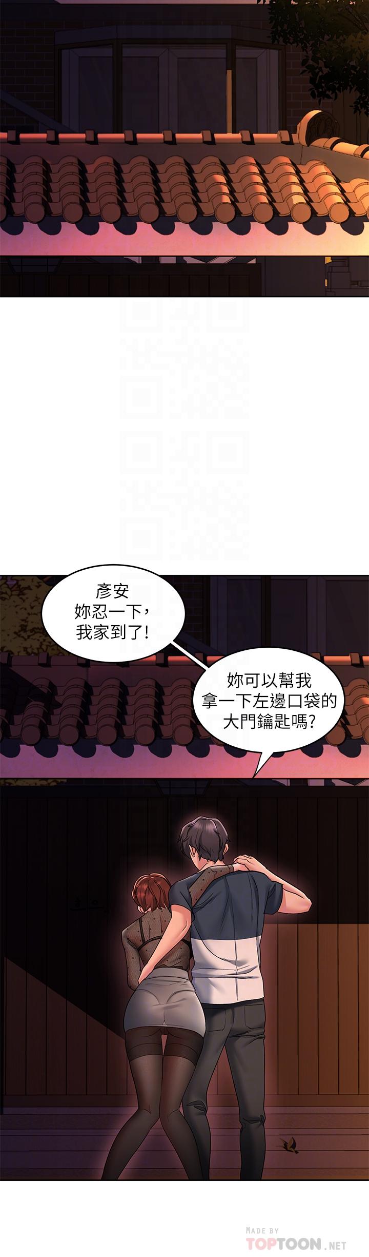 10P - 请滑入解锁