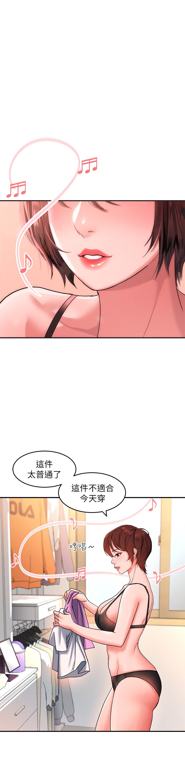1P - 请滑入解锁