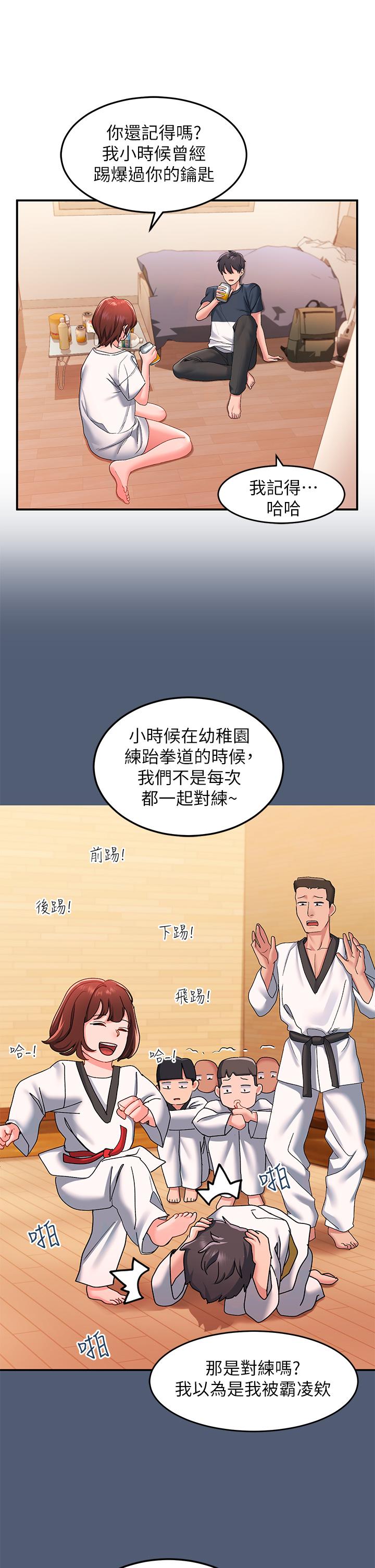 26P - 请滑入解锁