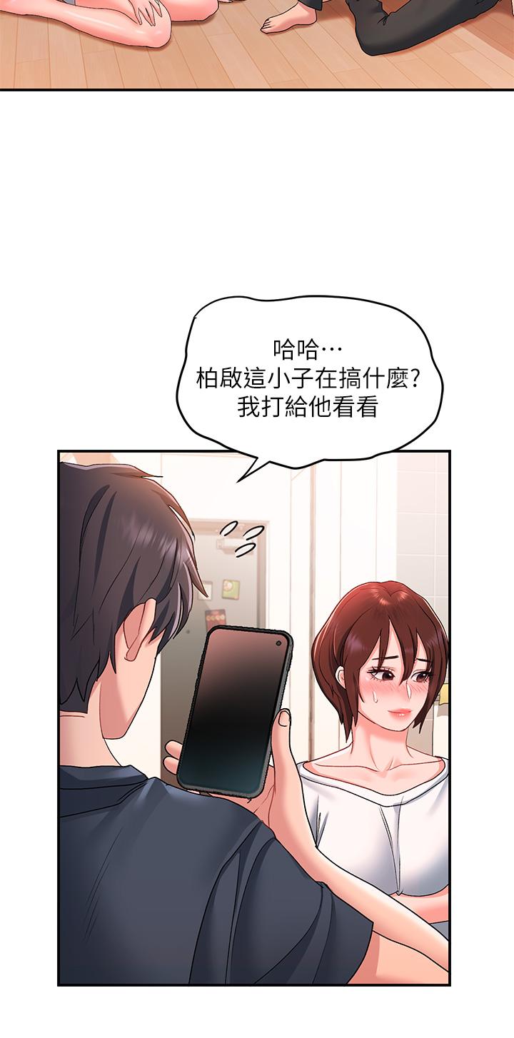 29P - 请滑入解锁
