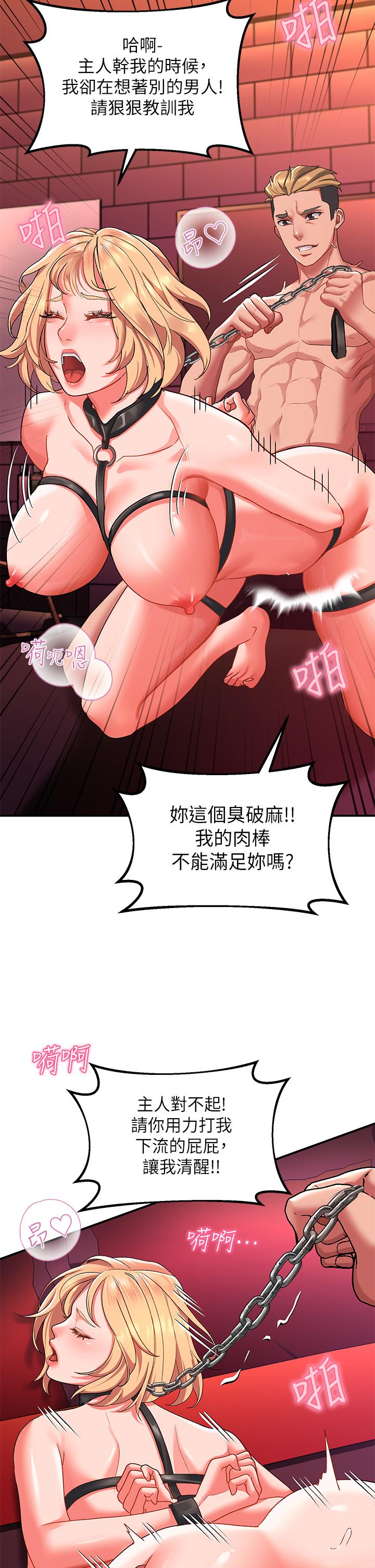 31P - 请滑入解锁