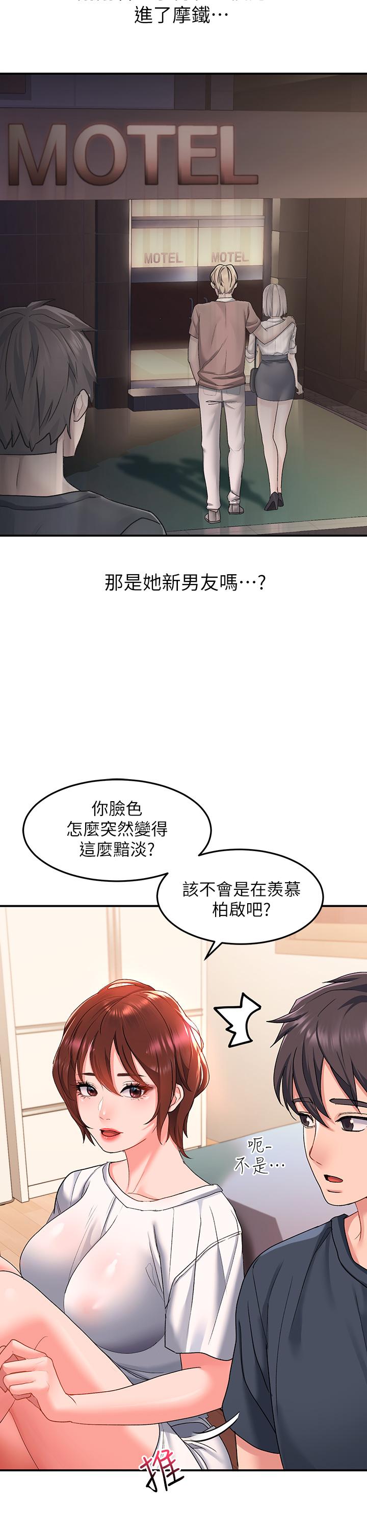 38P - 请滑入解锁