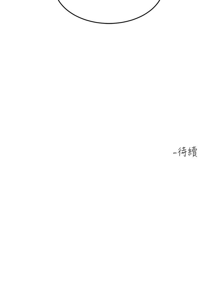42P - 请滑入解锁