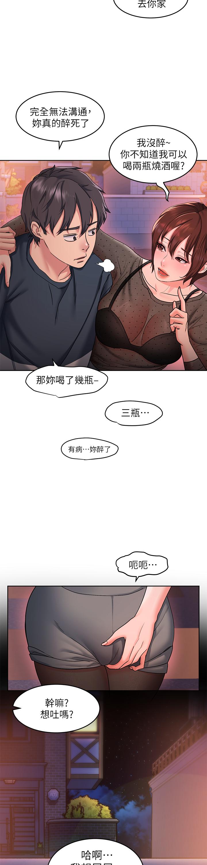 7P - 请滑入解锁