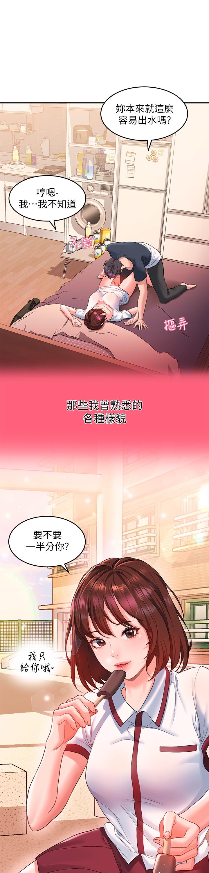 22P - 请滑入解锁
