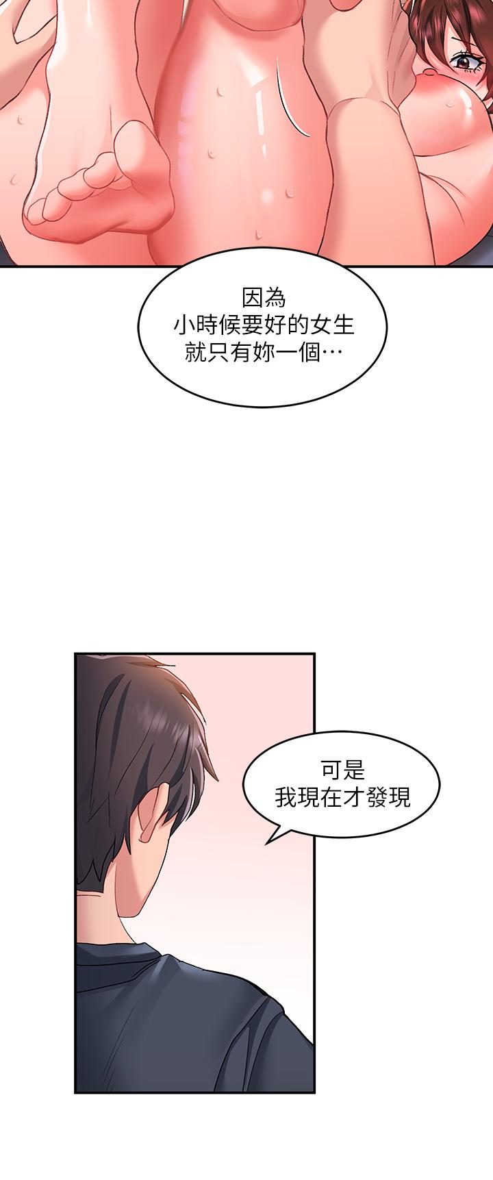 29P - 请滑入解锁