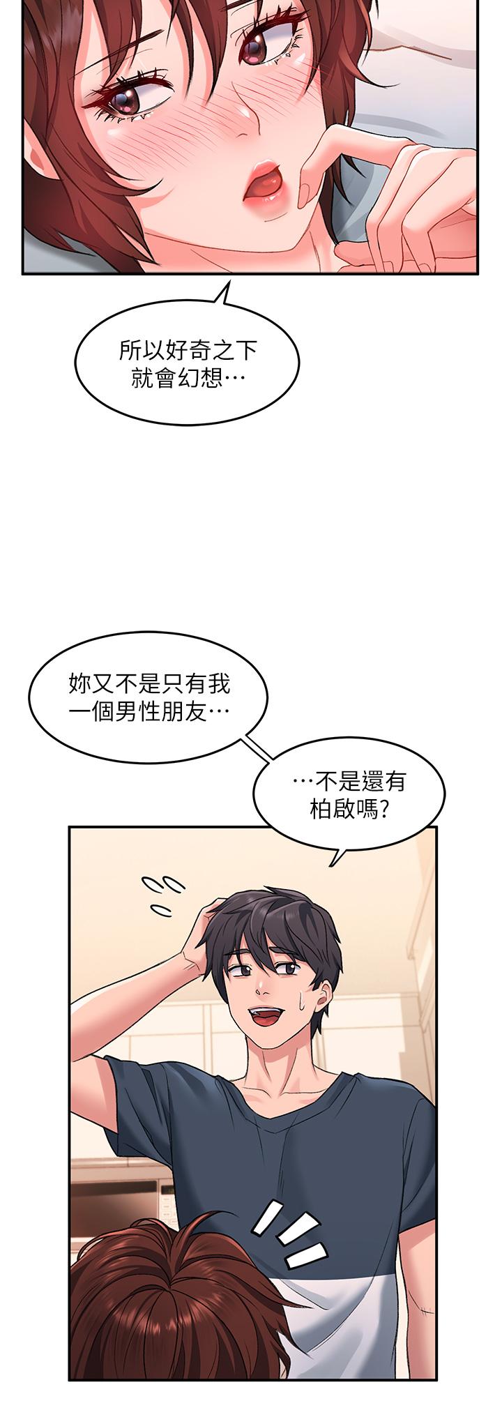 33P - 请滑入解锁