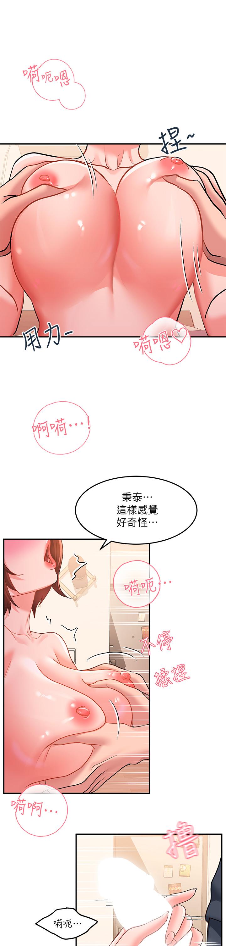 38P - 请滑入解锁