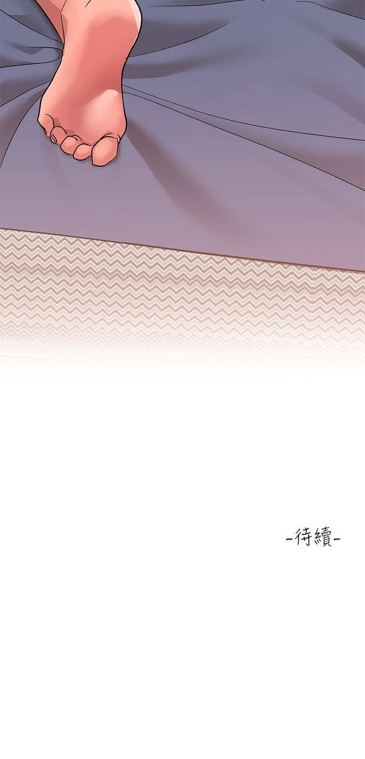 42P - 请滑入解锁