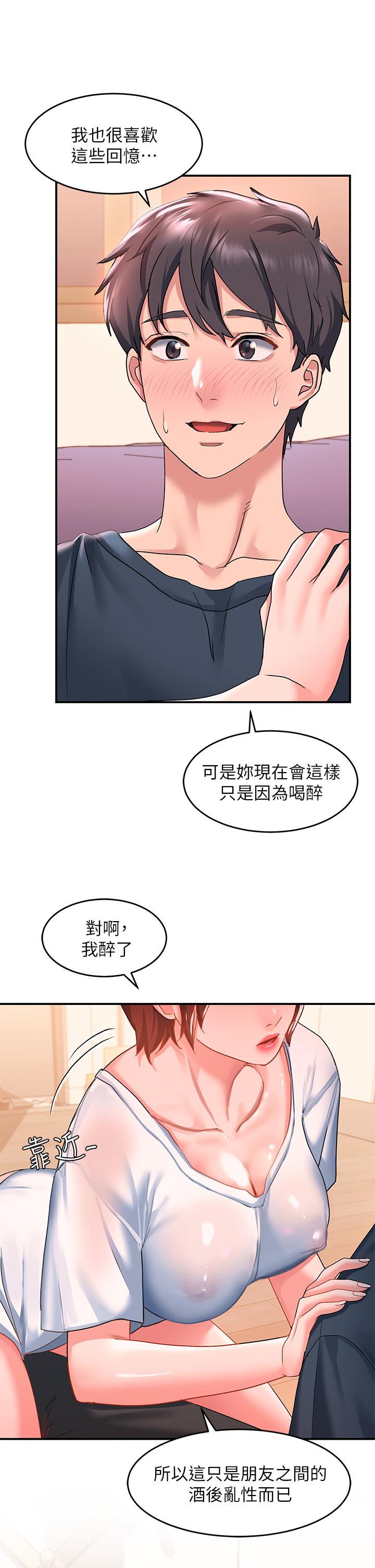 7P - 请滑入解锁