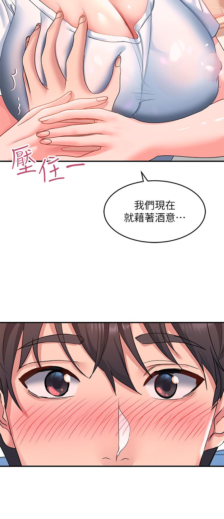 9P - 请滑入解锁