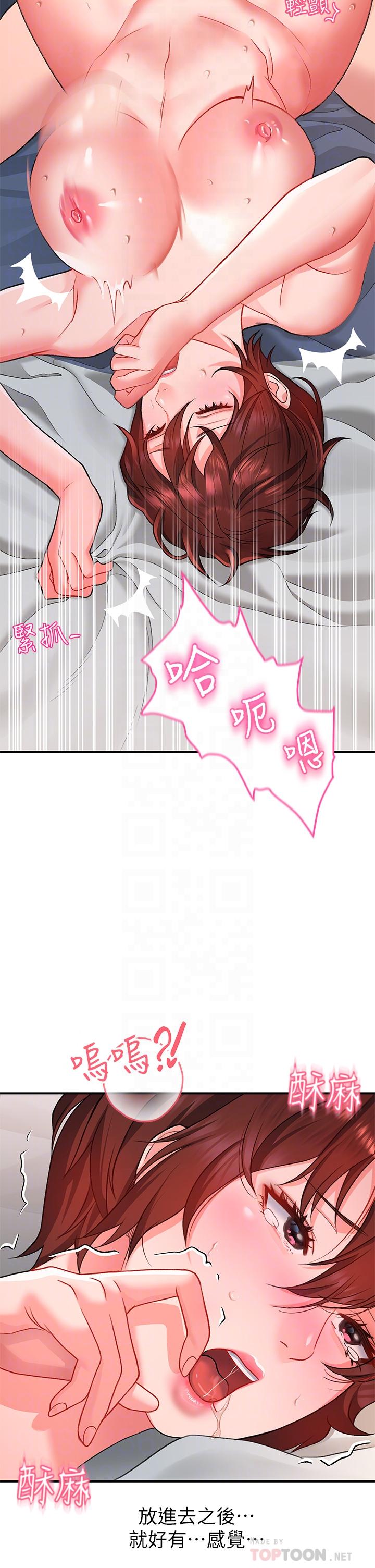10P - 请滑入解锁