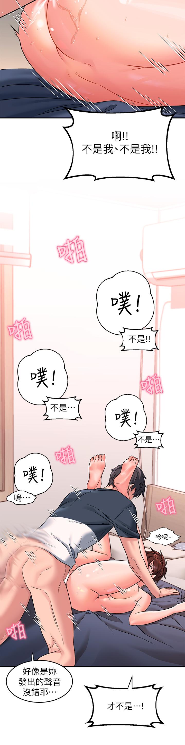 27P - 请滑入解锁