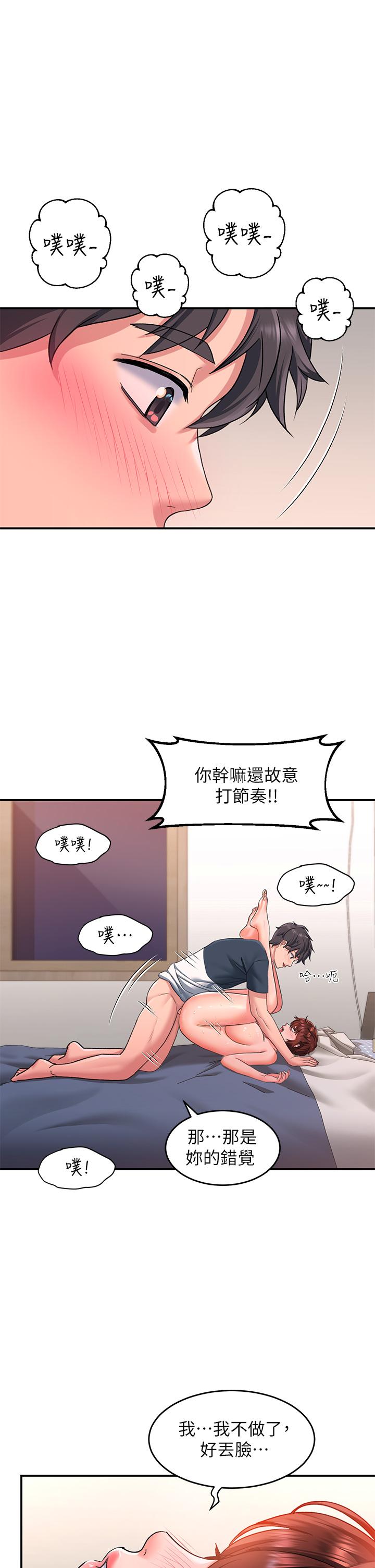 28P - 请滑入解锁