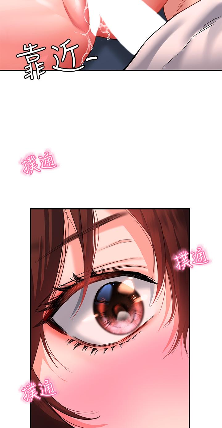 3P - 请滑入解锁