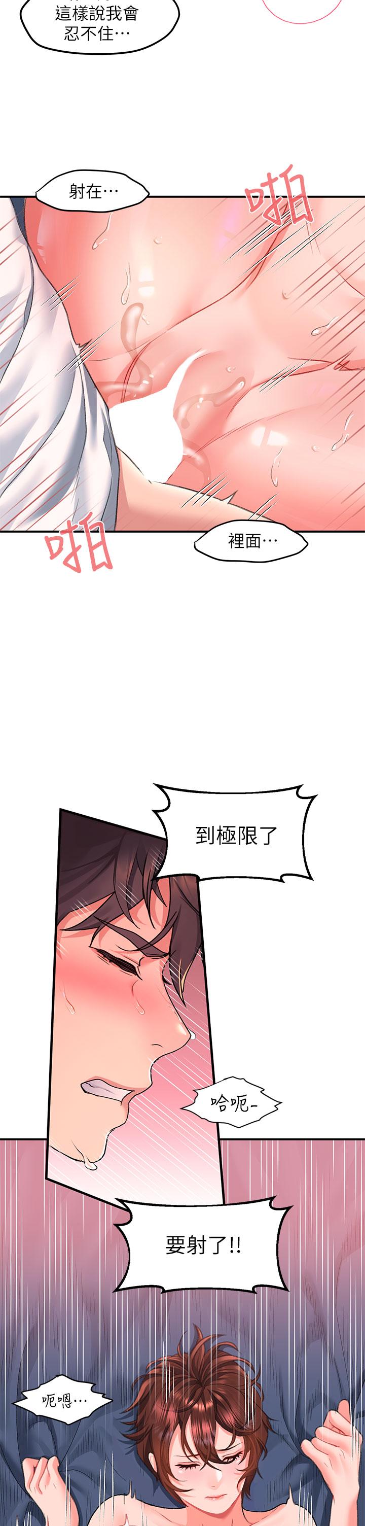 34P - 请滑入解锁