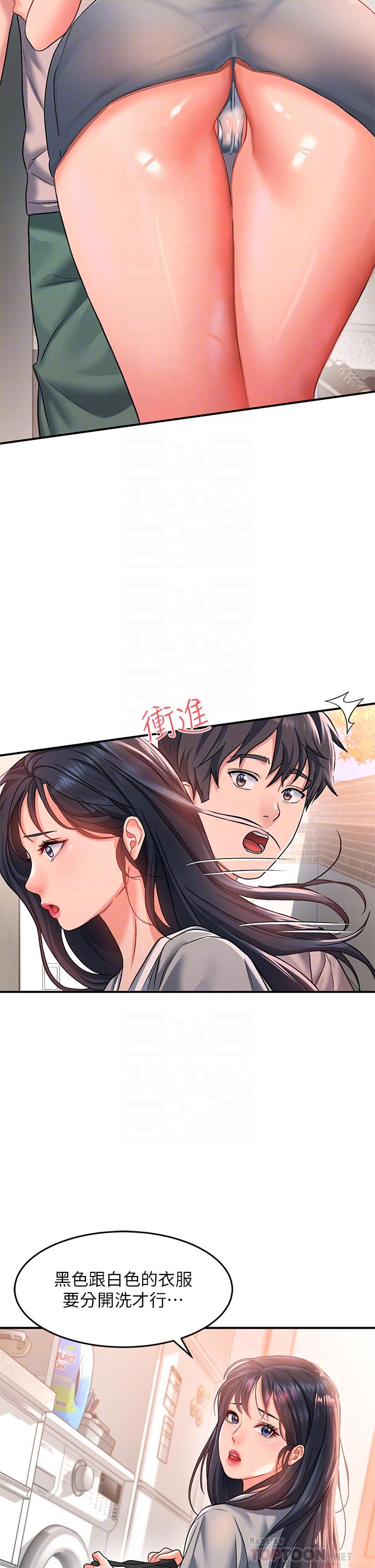 12P - 请滑入解锁