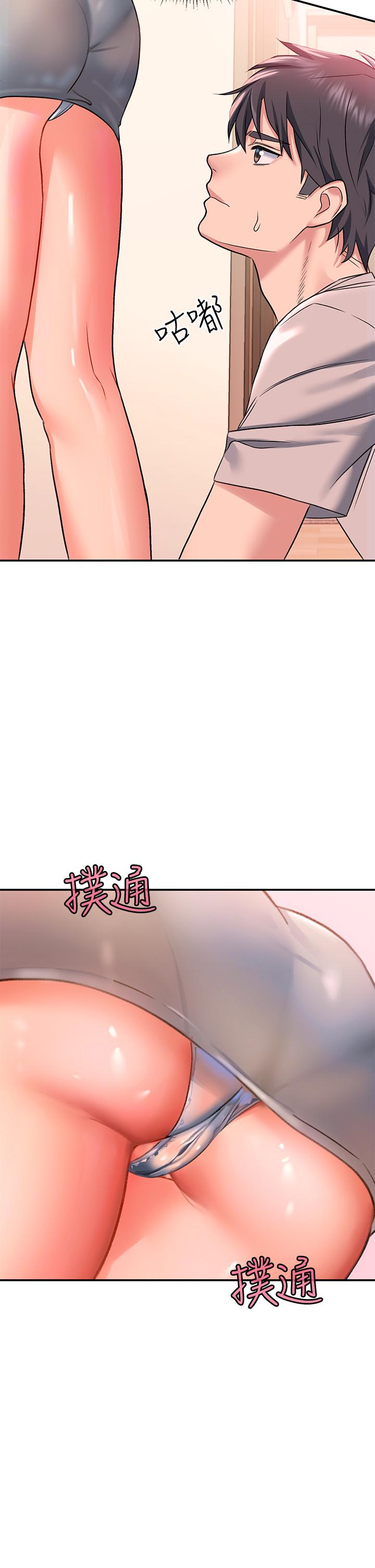 19P - 请滑入解锁