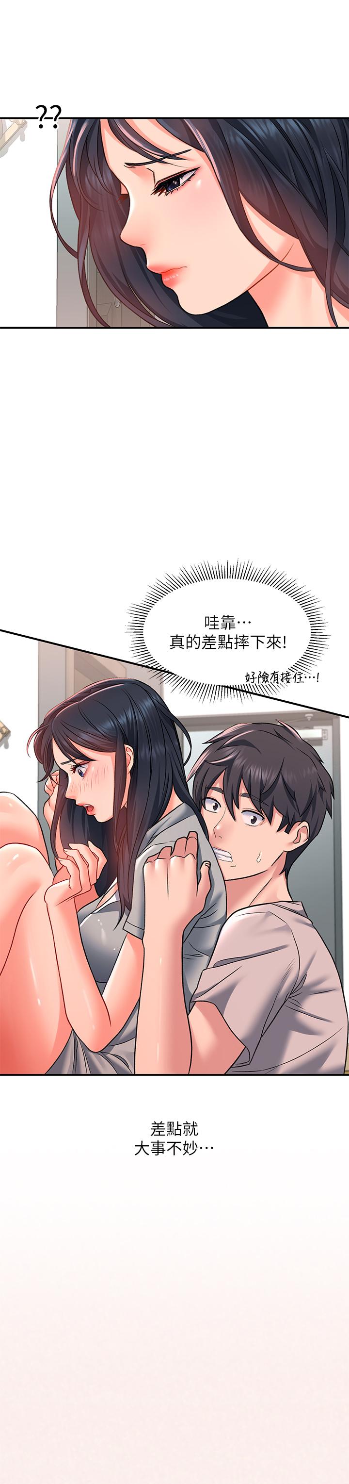 23P - 请滑入解锁