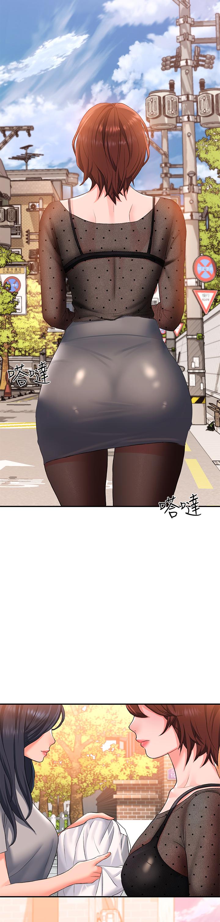 2P - 请滑入解锁
