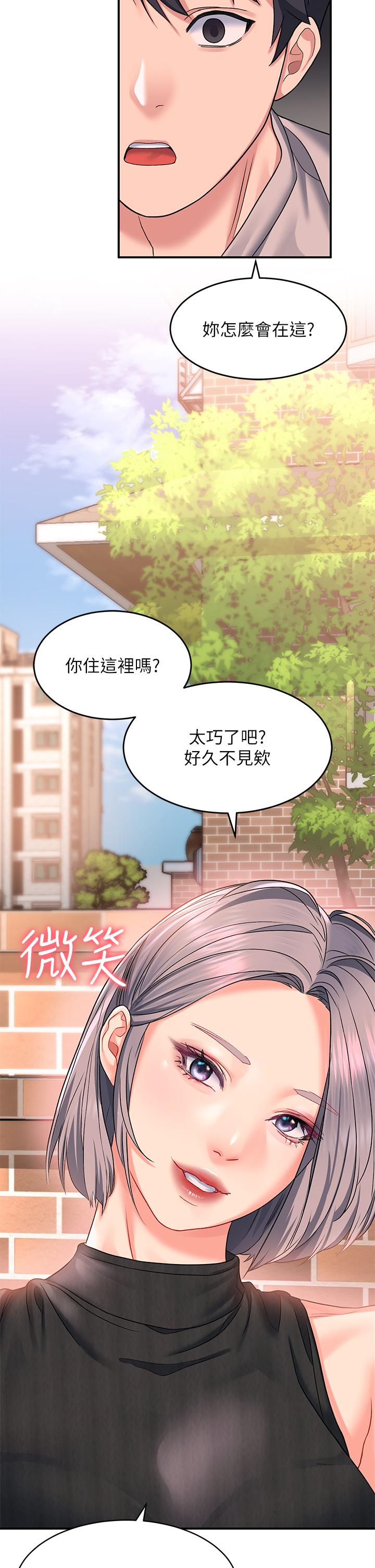32P - 请滑入解锁