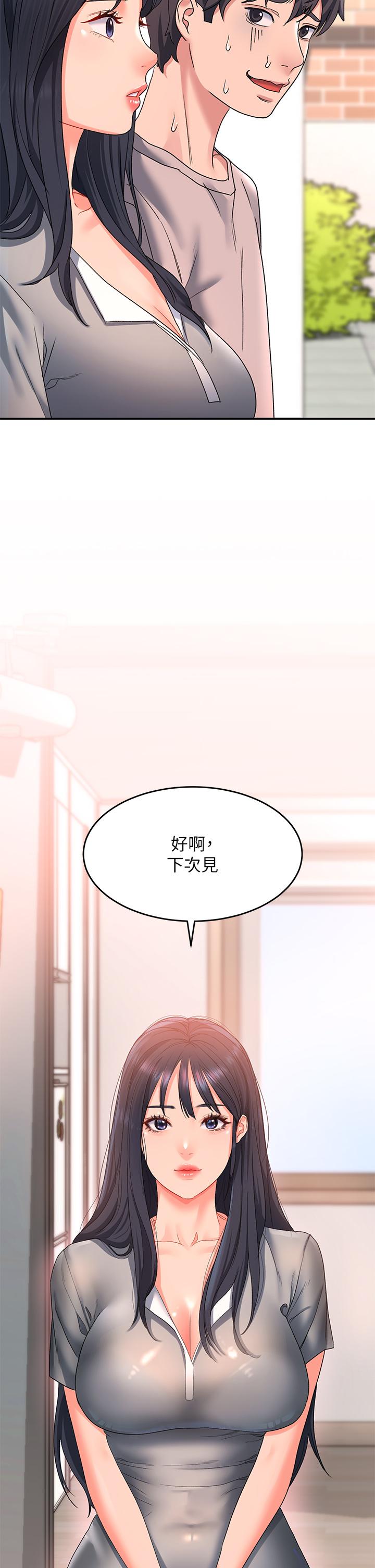 42P - 请滑入解锁