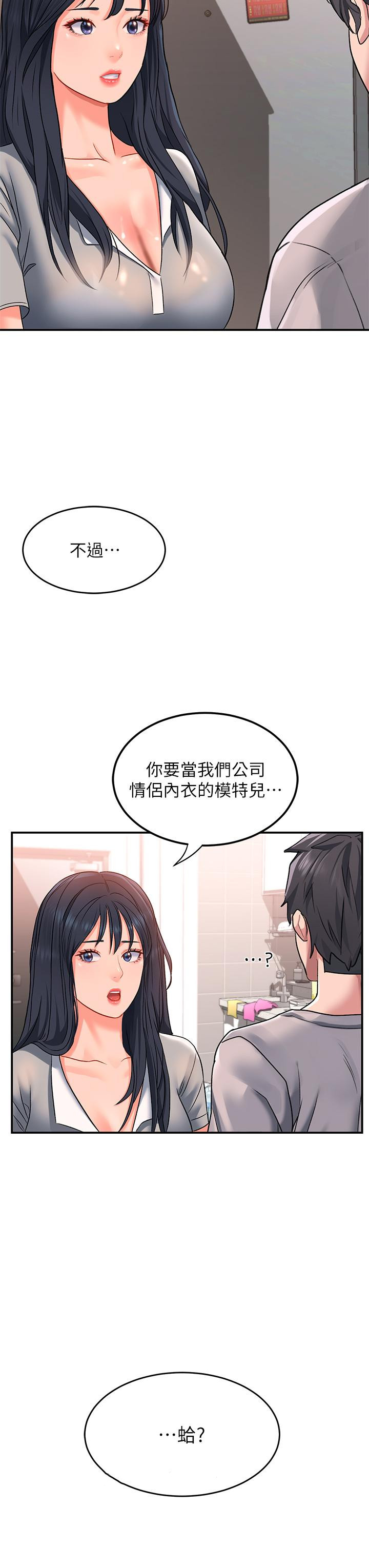 48P - 请滑入解锁