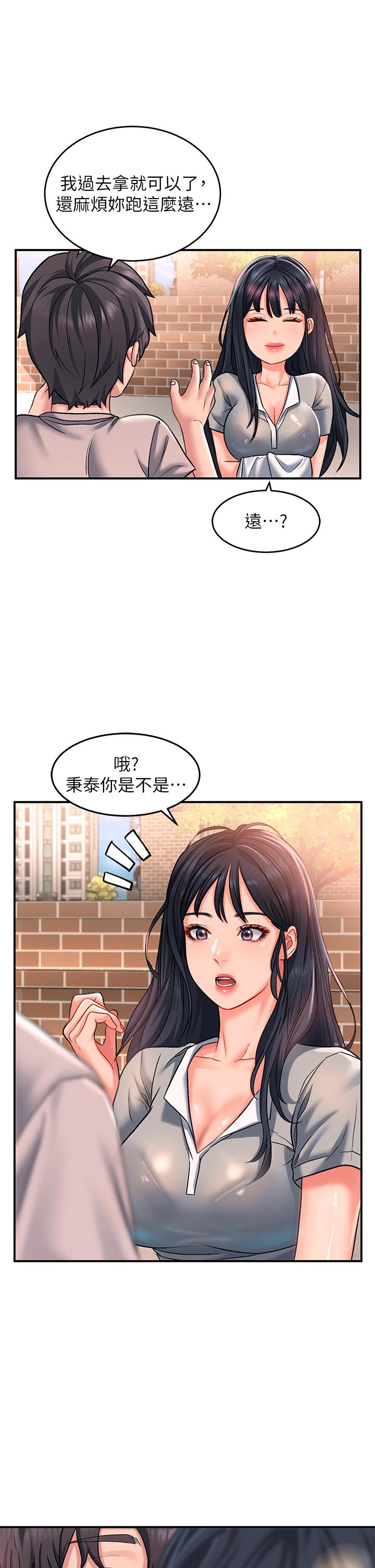 9P - 请滑入解锁