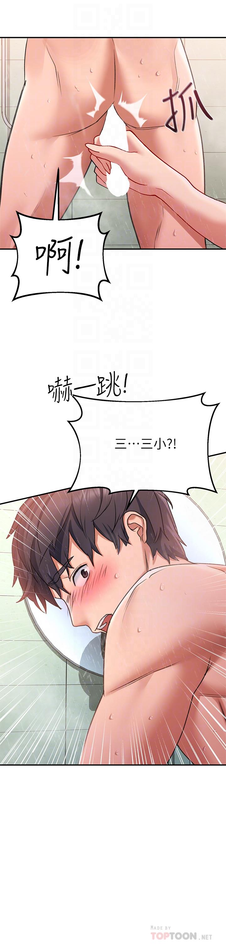 14P - 请滑入解锁
