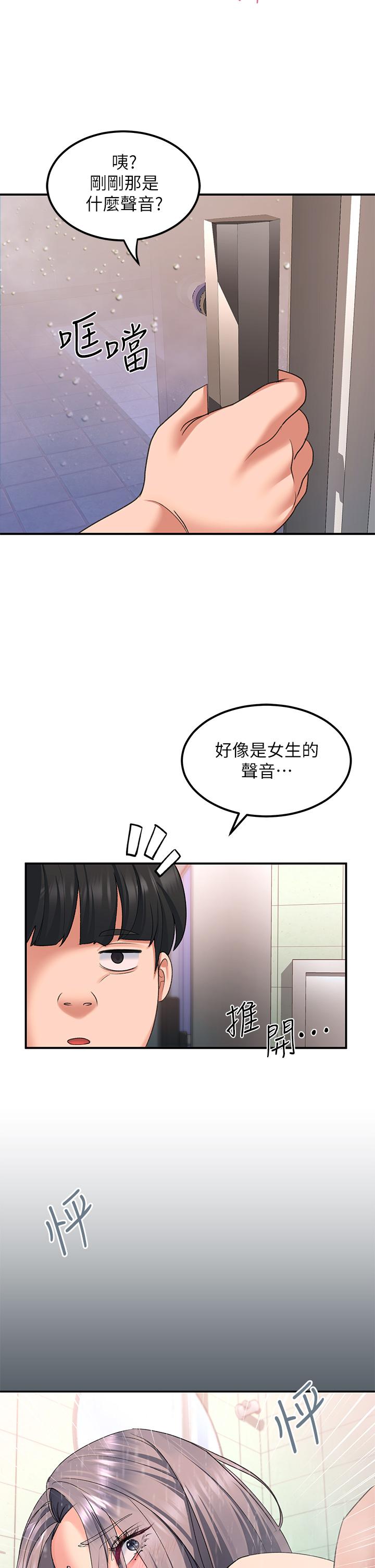 39P - 请滑入解锁