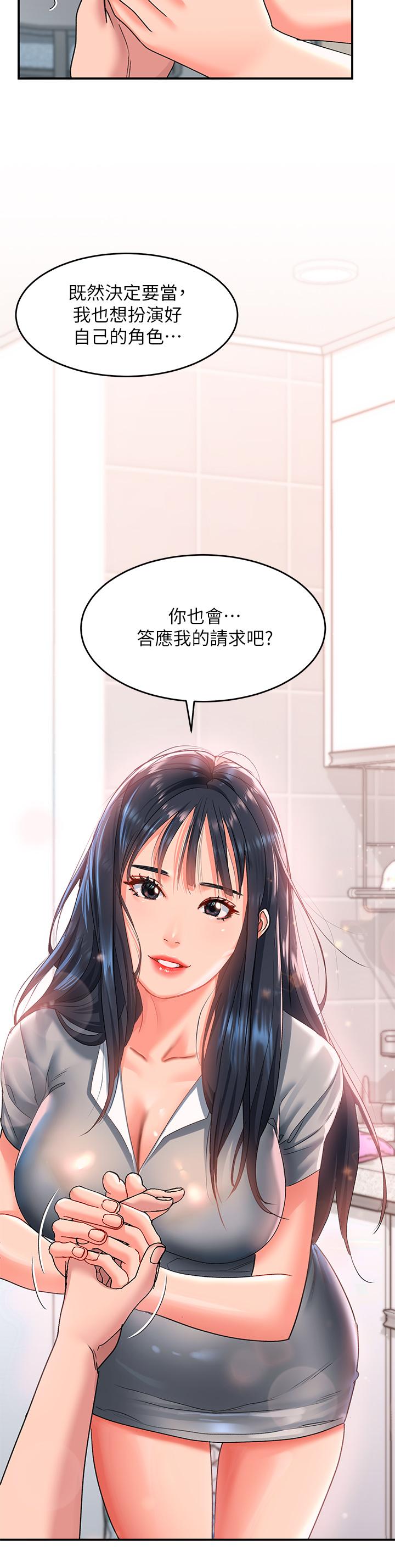 5P - 请滑入解锁