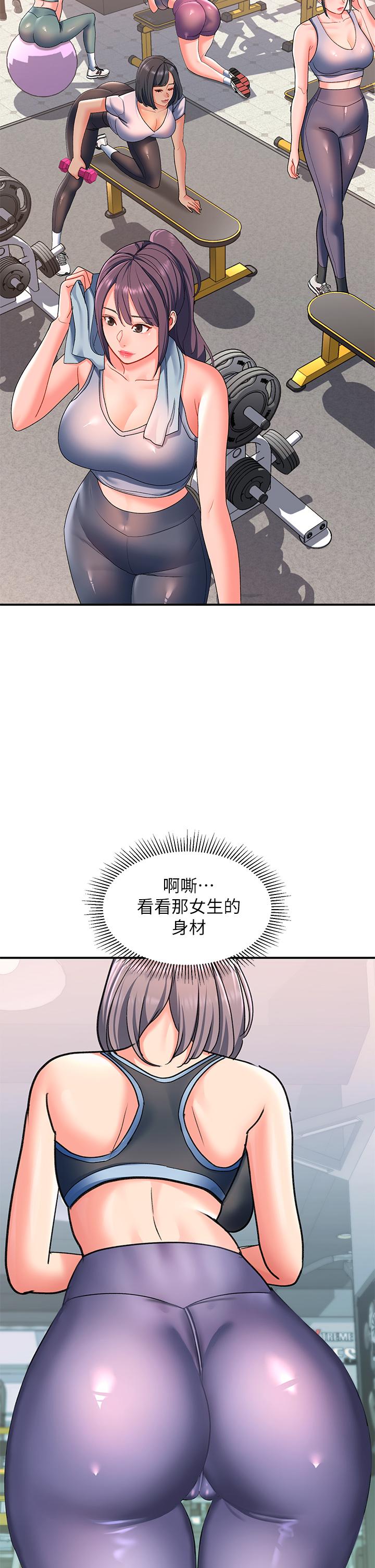7P - 请滑入解锁