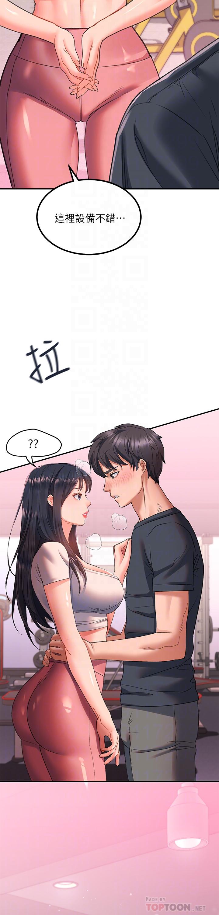 12P - 请滑入解锁