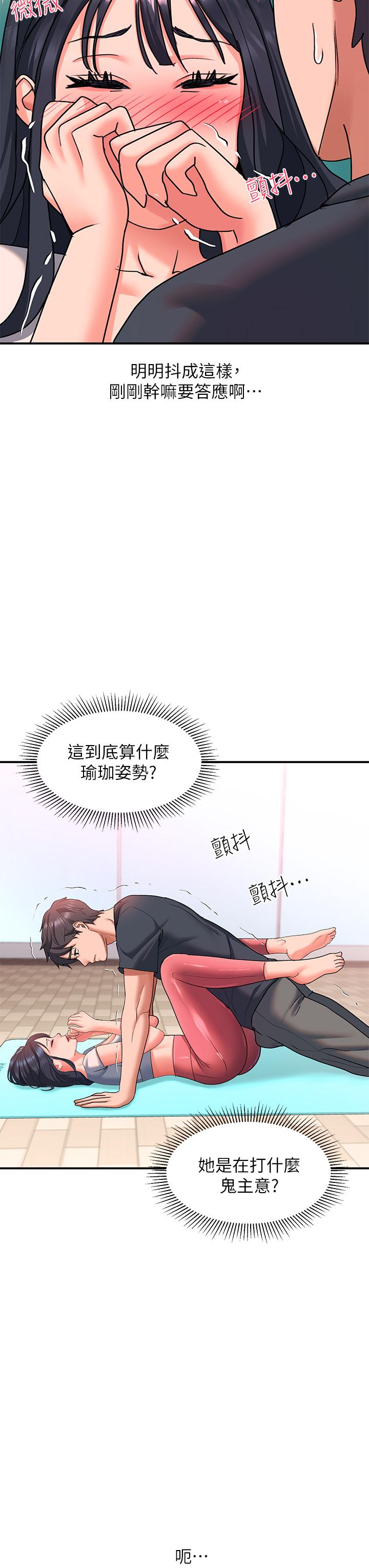 21P - 请滑入解锁