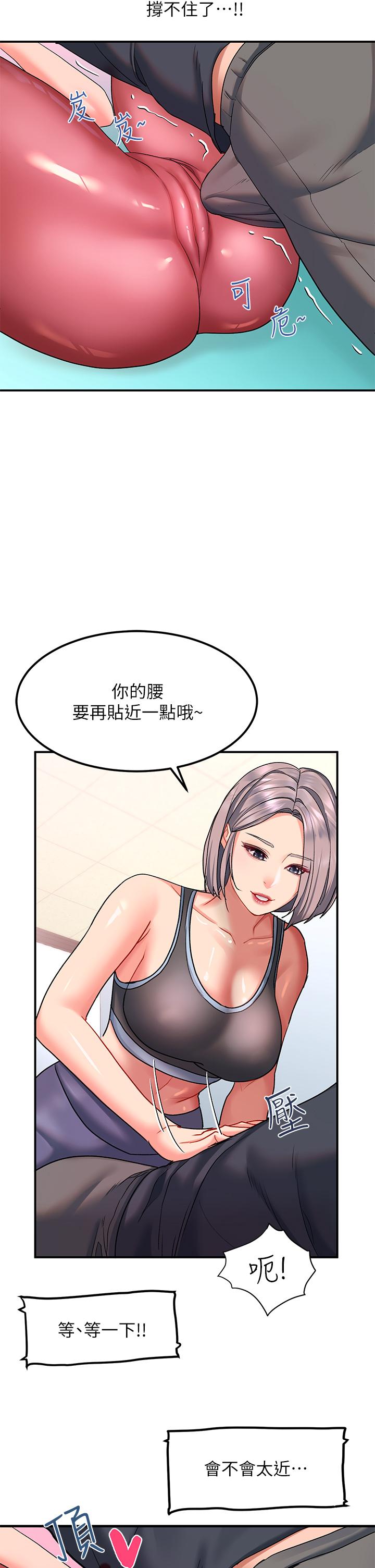 22P - 请滑入解锁